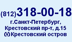 Первый Трихологический центр Ан-Фарм